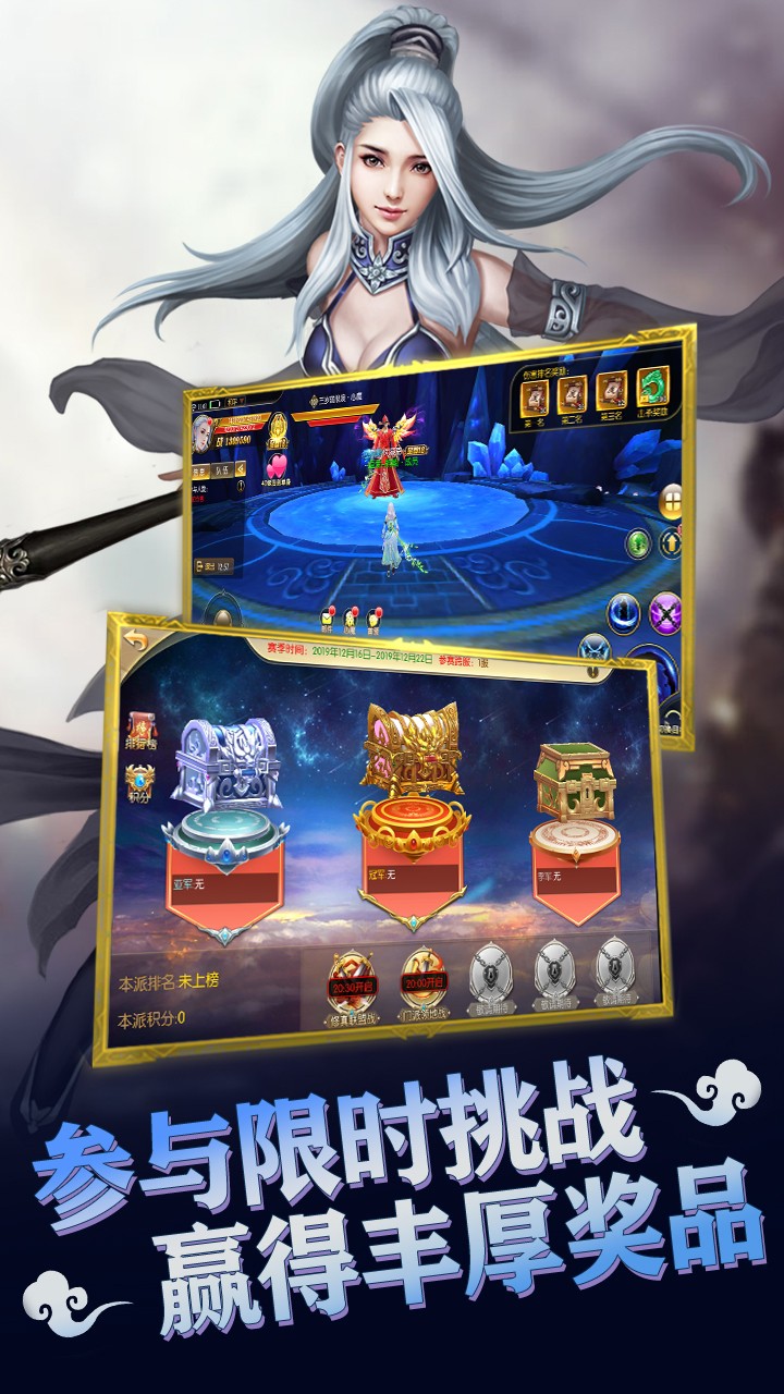 流浪侠客单机版(4)