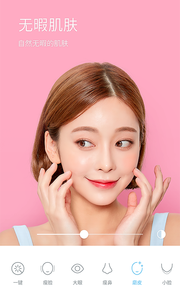 水柚相机老版本(4)