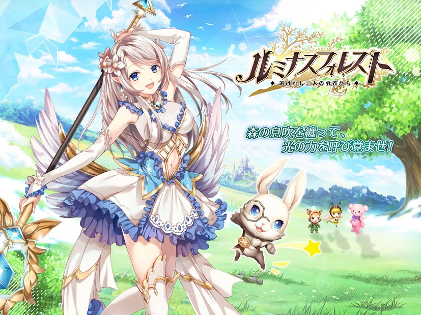 夜光森林被选出的三位英雄(2)