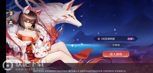 从前有座灵剑山游戏(1)