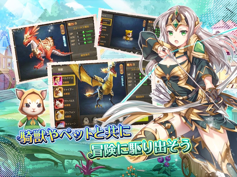 夜光森林被选出的三位英雄(4)