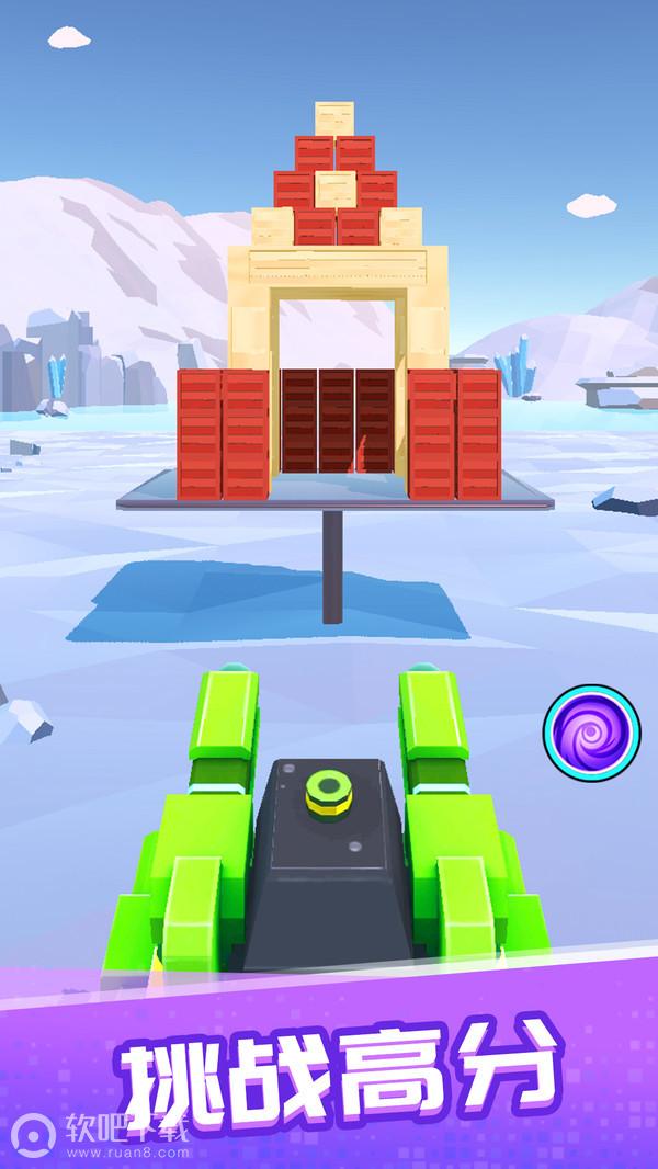 一起来发射红包版(2)