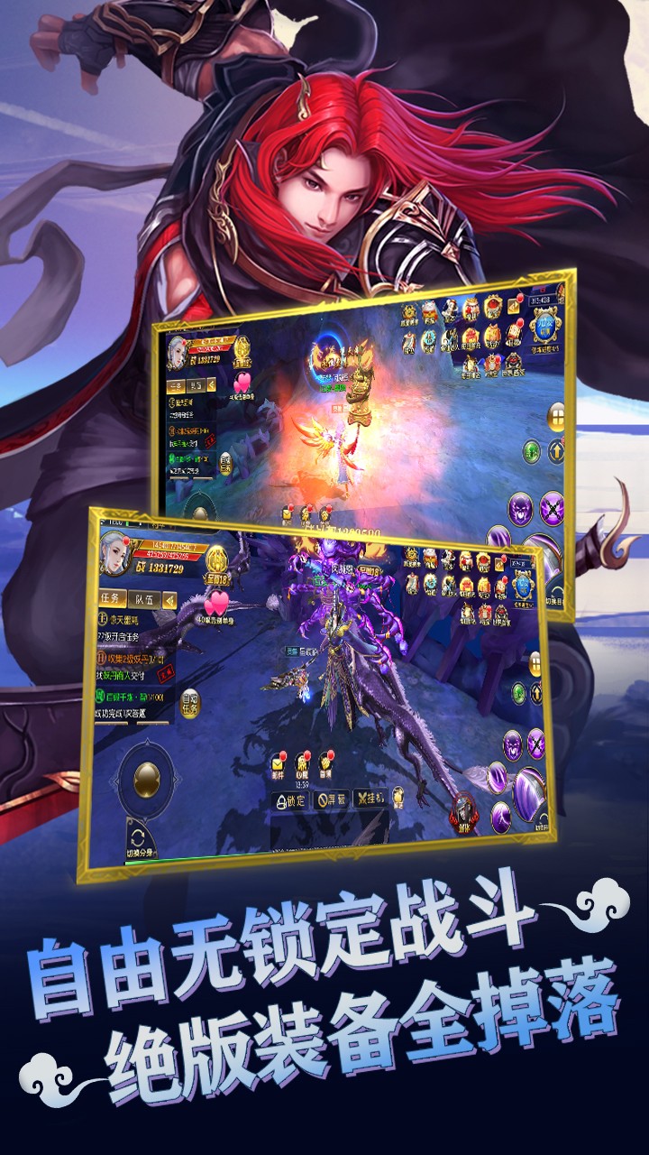 流浪侠客单机版(2)