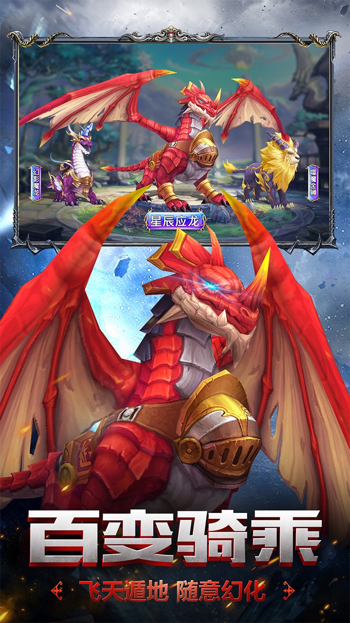 幻想圣域最新版(1)