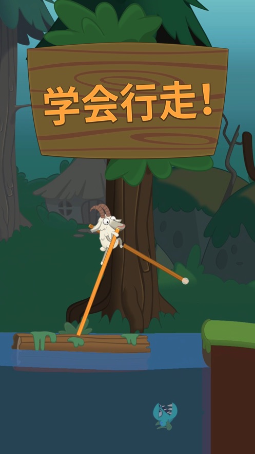 行走大师无广告(1)