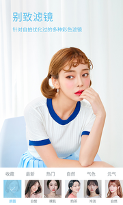 水柚相机老版本(3)