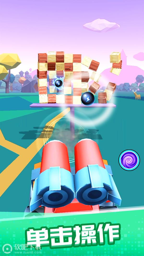 一起来发射红包版(3)