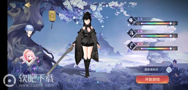 从前有座灵剑山游戏(4)