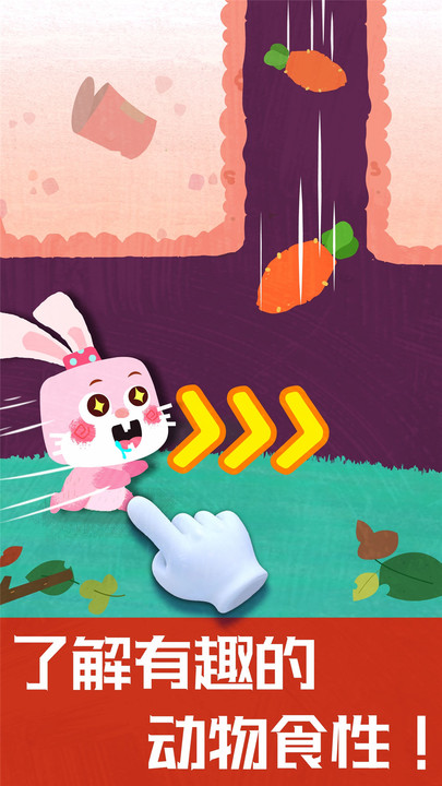 奇妙地下王国(4)