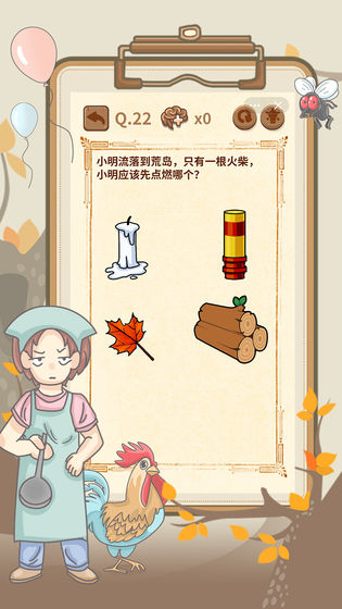 大妈的灵魂拷问4(3)