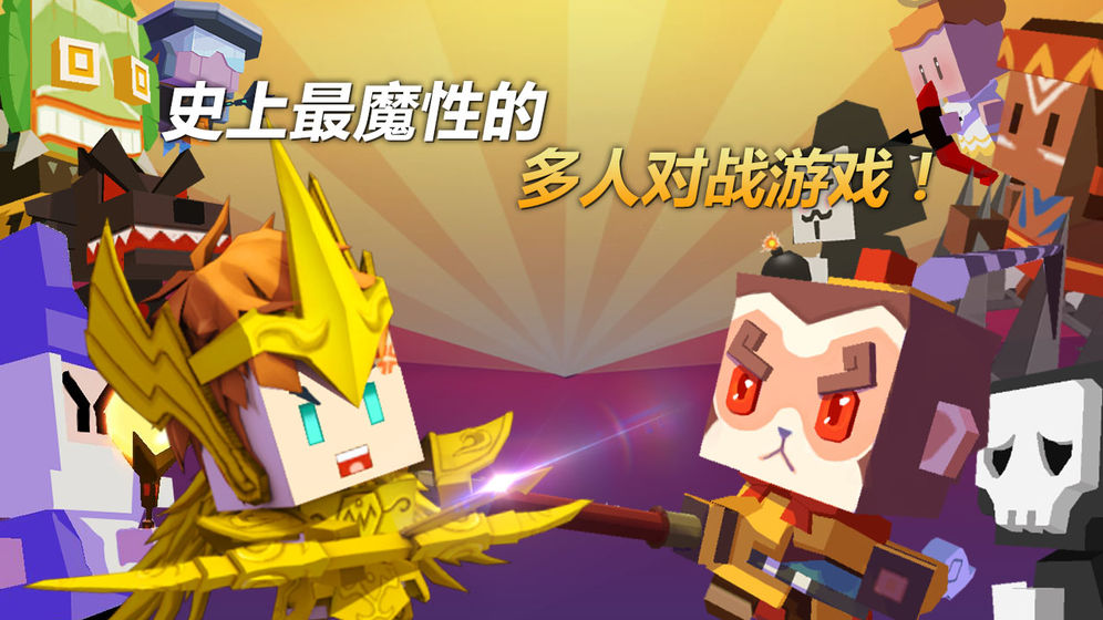 弓箭手大作战手机版2019(2)