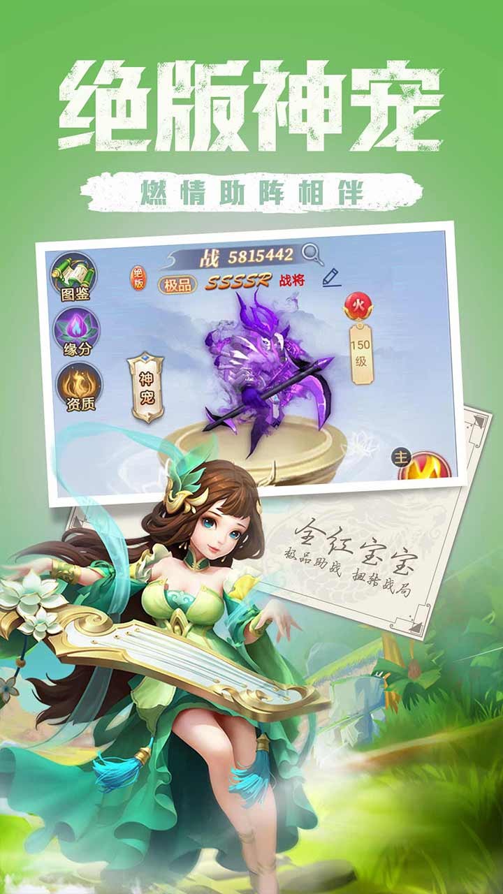 天下霸域最新版(4)