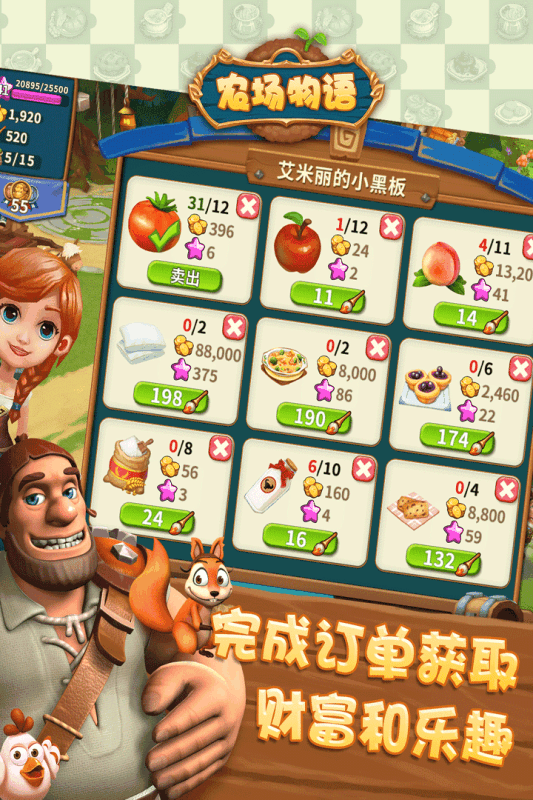 金多多农场app(3)