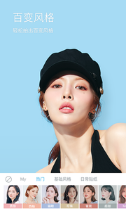 水柚相机老版本(2)