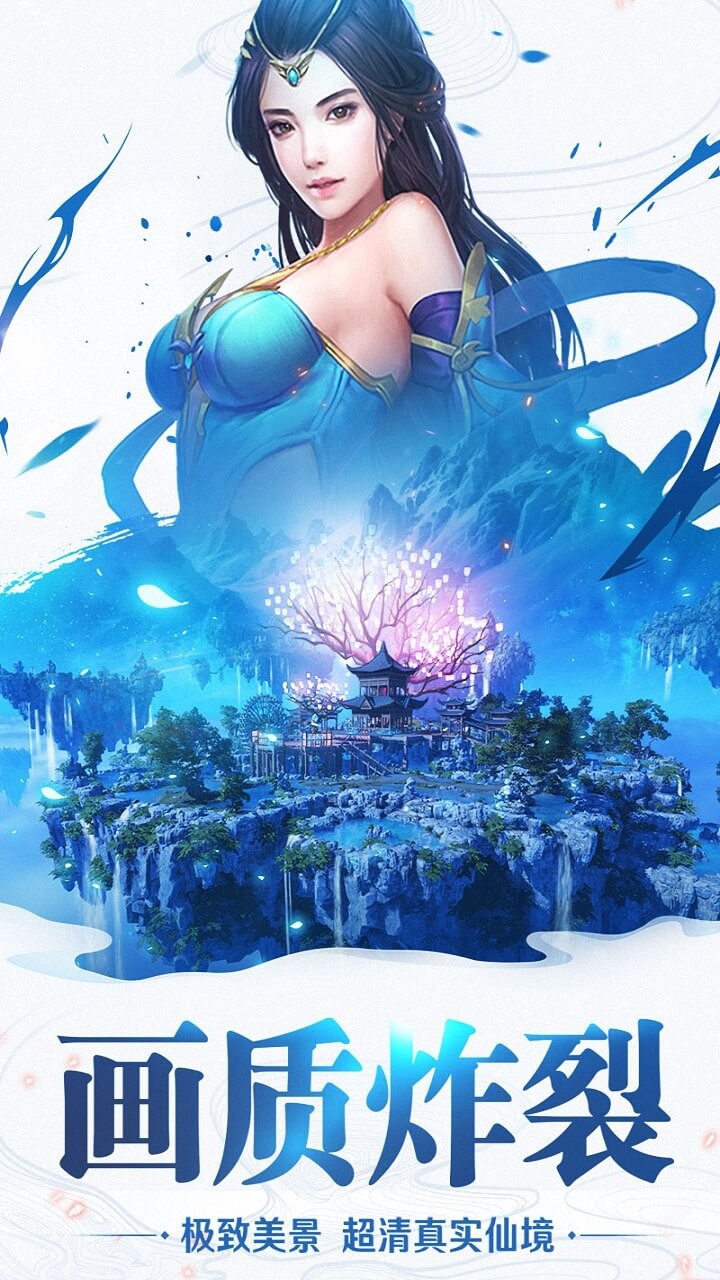 逍遥大侠最新版(2)