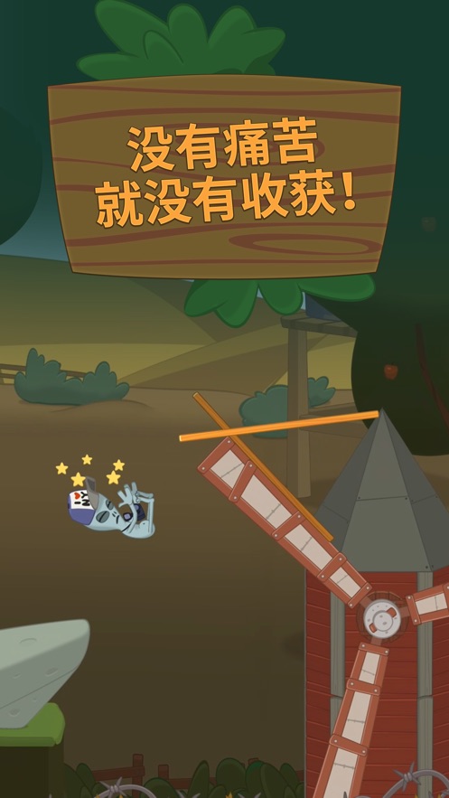 行走大师无广告(4)