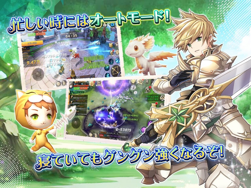 夜光森林被选出的三位英雄(5)