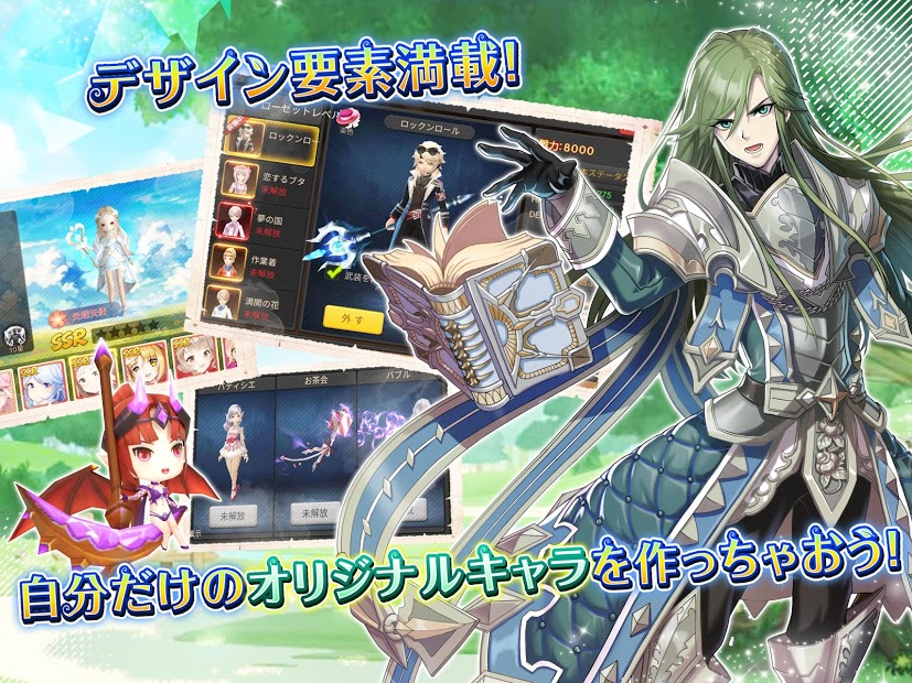 夜光森林被选出的三位英雄(3)