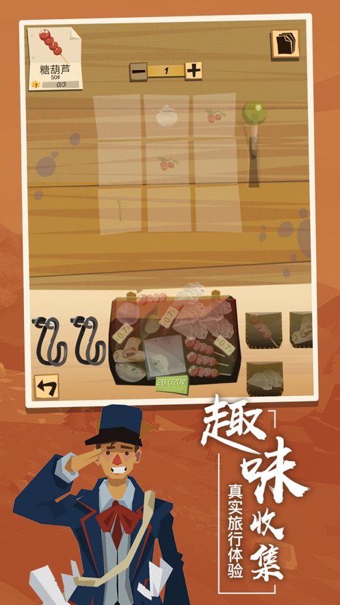 丛林爆炸2022版(3)