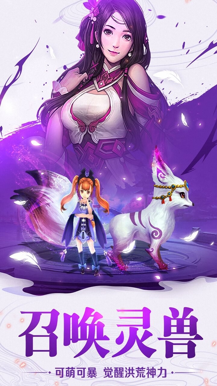 逍遥大侠最新版(3)