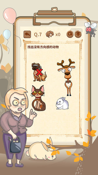 大妈的灵魂拷问4(5)