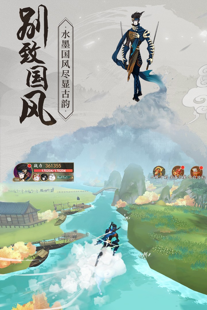 从前有座山最新版(4)