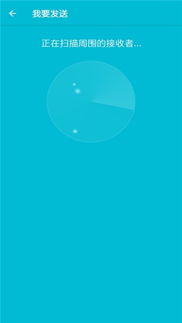 电脑手机助手2022版(3)