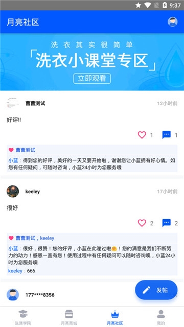 洁净无忧(4)