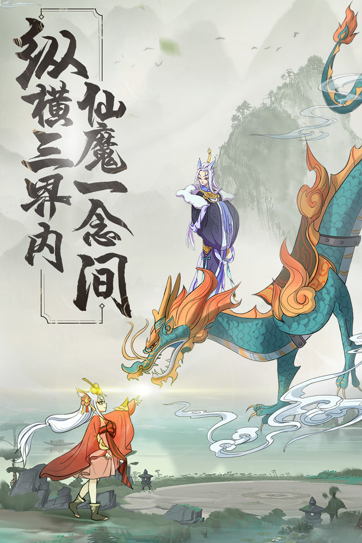 从前有座山最新版(5)