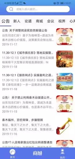 泰木谷最新版(1)