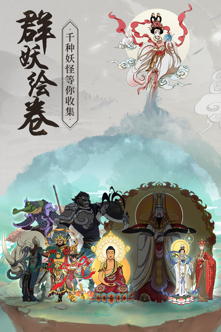 从前有座山最新版(1)