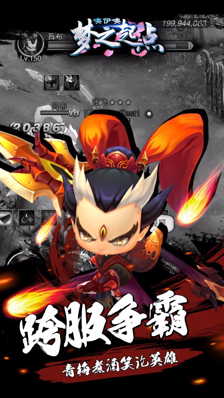 噢咿噢梦之起点最新版(3)