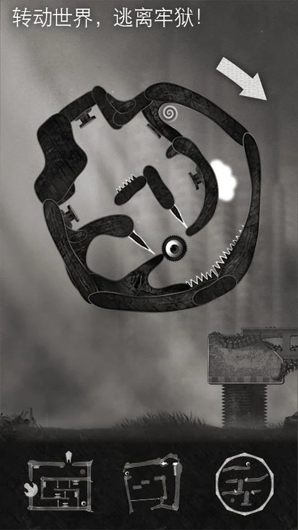 冰冻时间逃生(2)