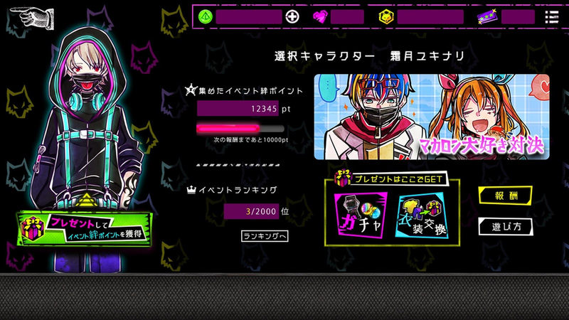 恶狼游戏Another(1)