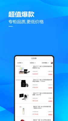 掌尚北国最新版(3)