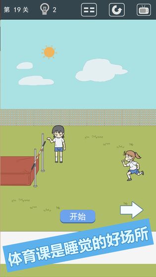 我被床封印了(4)