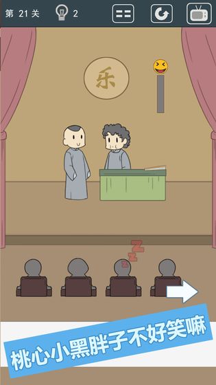 我被床封印了(3)