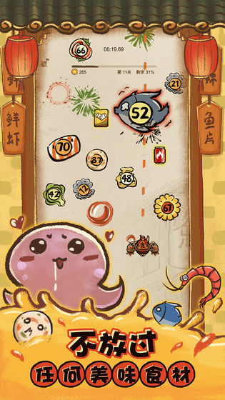 这火锅贼香2022版(3)