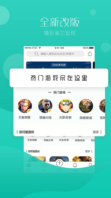 98租号最新版(3)