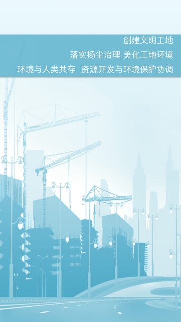 环境数据监测(4)