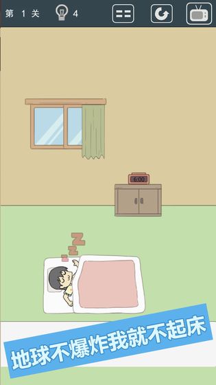 我被床封印了(5)