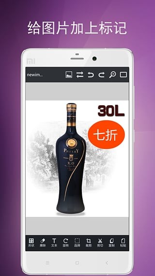 照片编辑2022版(1)