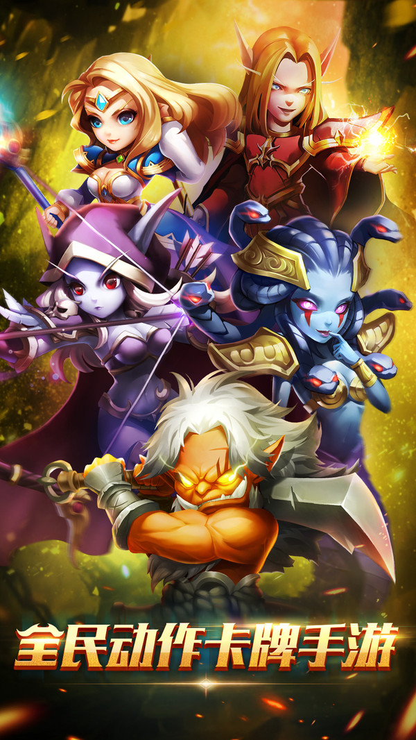 风暴召唤师手机版(1)