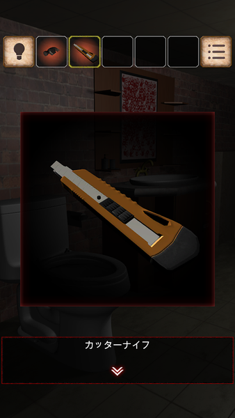 逃离杀人鬼之家中文版(3)