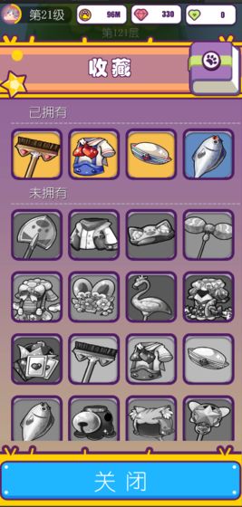 喵呜世界(1)