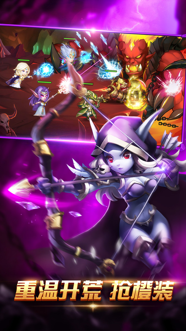 风暴召唤师手机版(3)