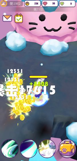喵呜世界(4)