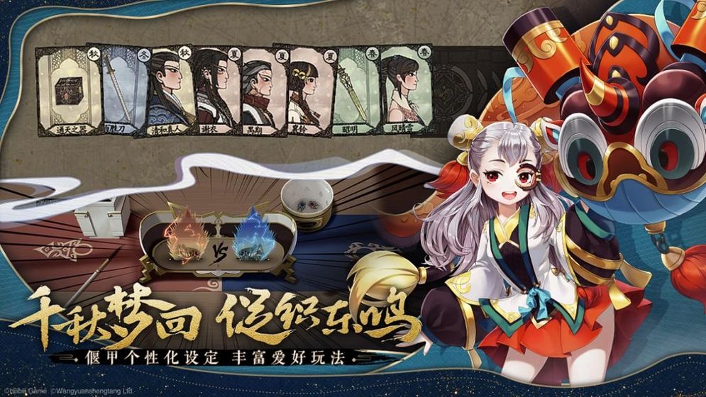 古剑奇谭木语人(4)