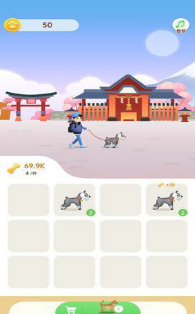 牵着狗狗去旅行(2)