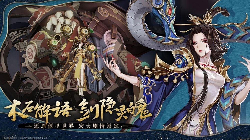 古剑奇谭木语人(2)